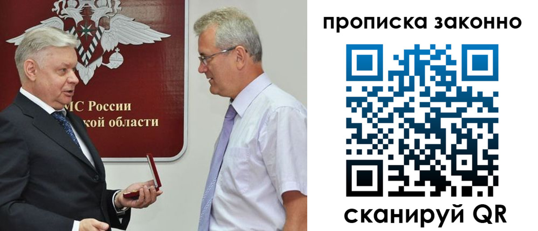 временная регистрация госуслуги в Калязине