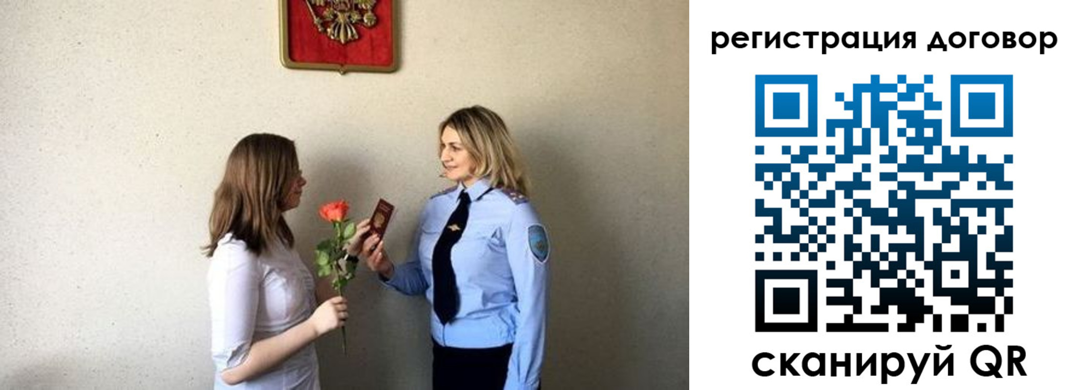 прописка законно в Калязине