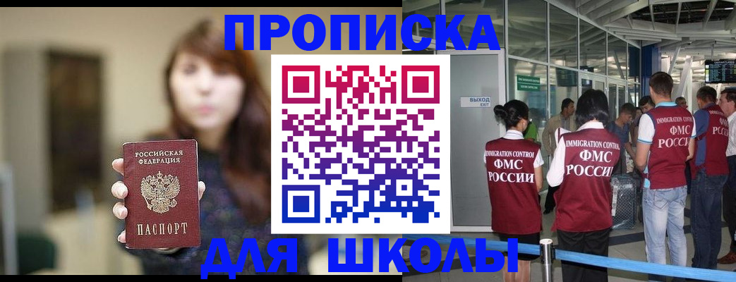 прописка от собственника в Калязине