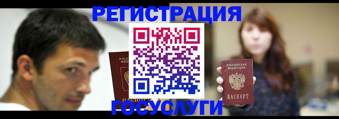 прописка для военкомата в Калязине